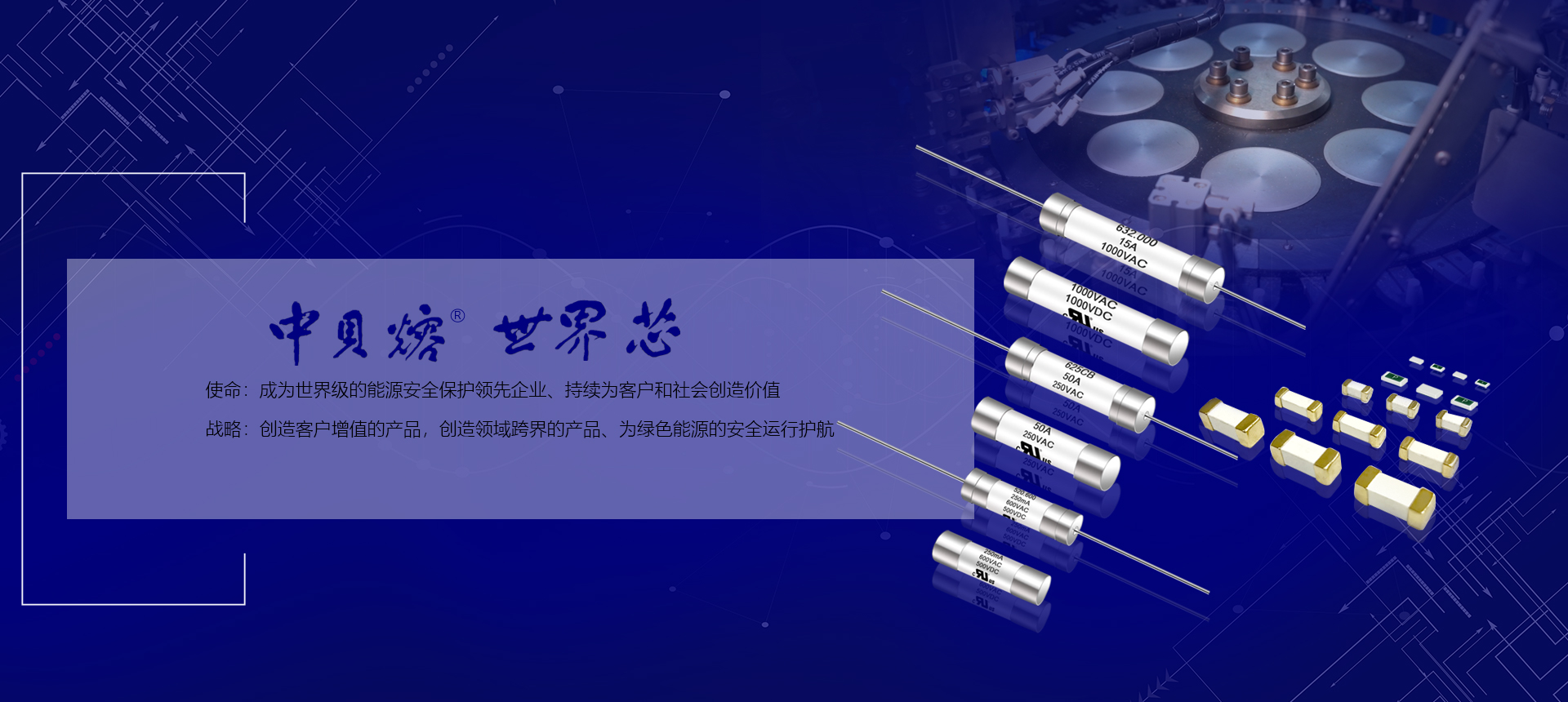 中貝能源官網